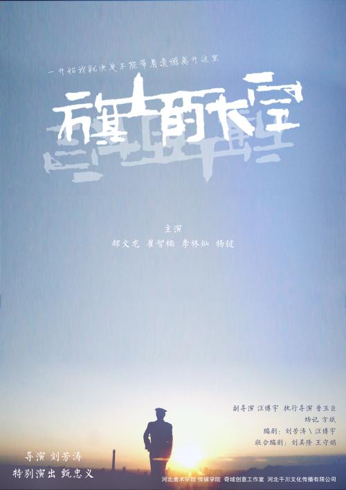 当兵需要高中毕业证么